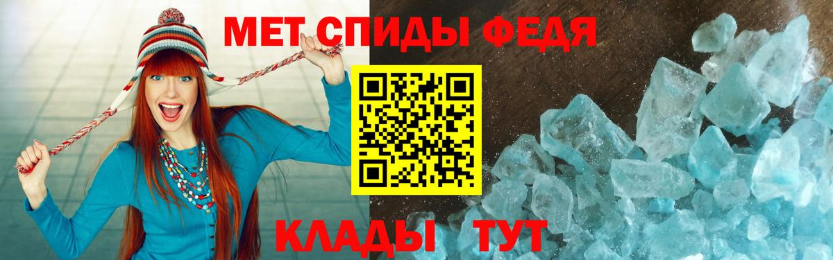 Amphetamine 97% Хабаровск