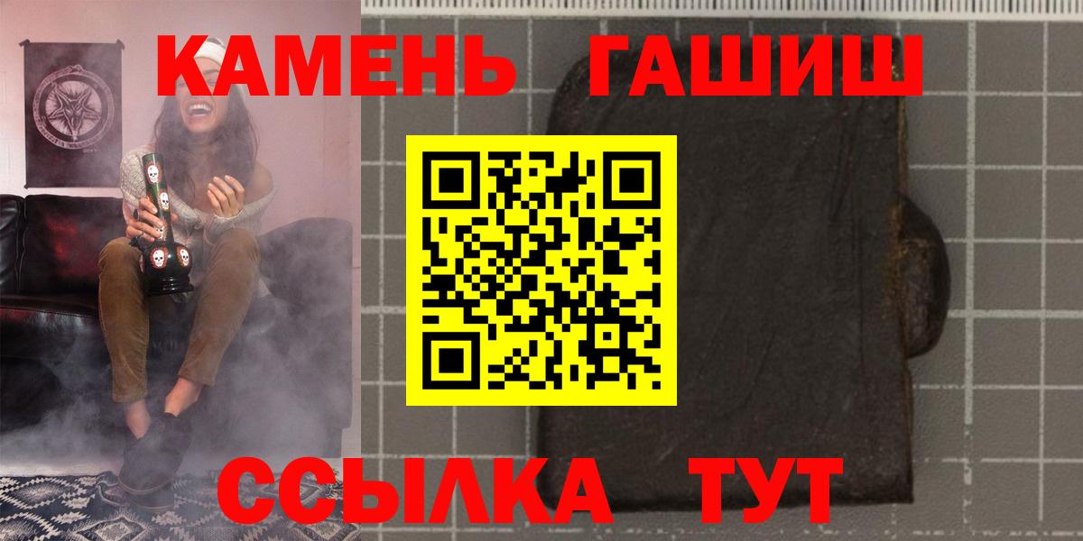 Гашиш 40% ТГК Хабаровск