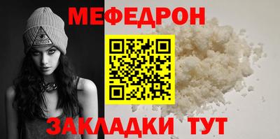 MESCALINE Севастополь