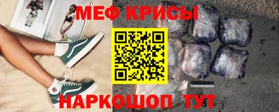 мдма Сланцы