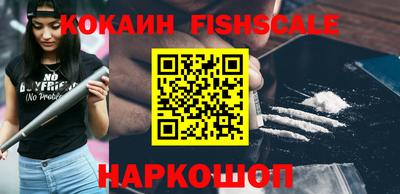 PSILOCYBIN Славянск-на-Кубани