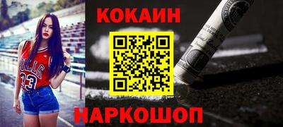 мдма Сланцы