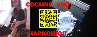 мдма Сланцы
