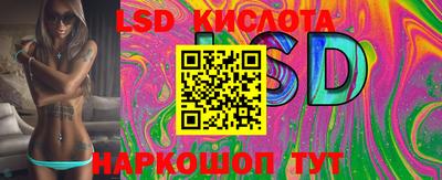 PSILOCYBIN Славянск-на-Кубани