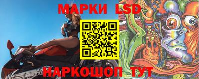 MESCALINE Севастополь