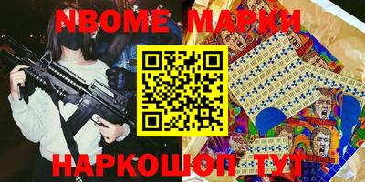 MESCALINE Севастополь