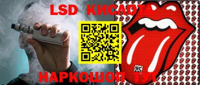 MESCALINE Севастополь