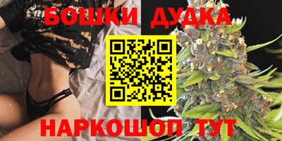 мет Славгород