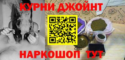 PSILOCYBIN Славянск-на-Кубани