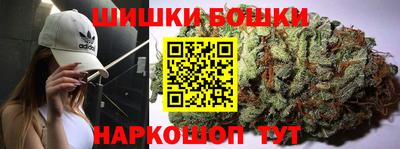 мдма Сланцы