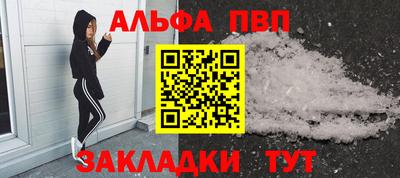 мдма Сланцы
