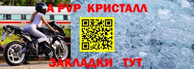 мет Славгород