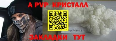 прущий лед Северобайкальск