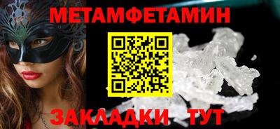 мет Славгород