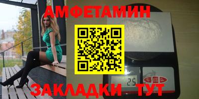 прущий лед Северобайкальск