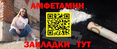 мет Славгород