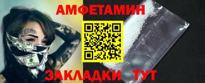 мет Славгород