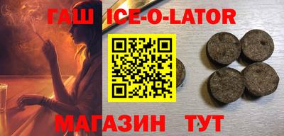 мдма Сланцы