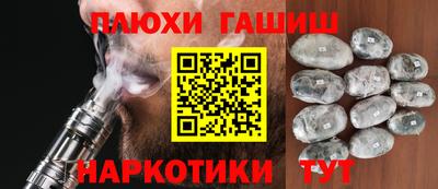 PSILOCYBIN Славянск-на-Кубани