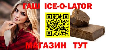 MESCALINE Севастополь