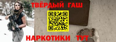 PSILOCYBIN Славянск-на-Кубани