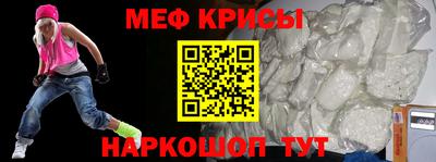 мдма Сланцы