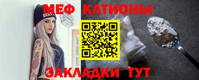 мдма Сланцы