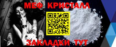 PSILOCYBIN Славянск-на-Кубани