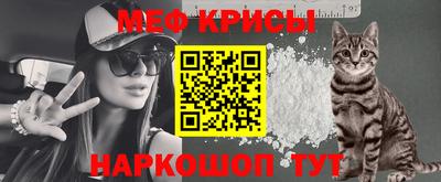 мет Славгород