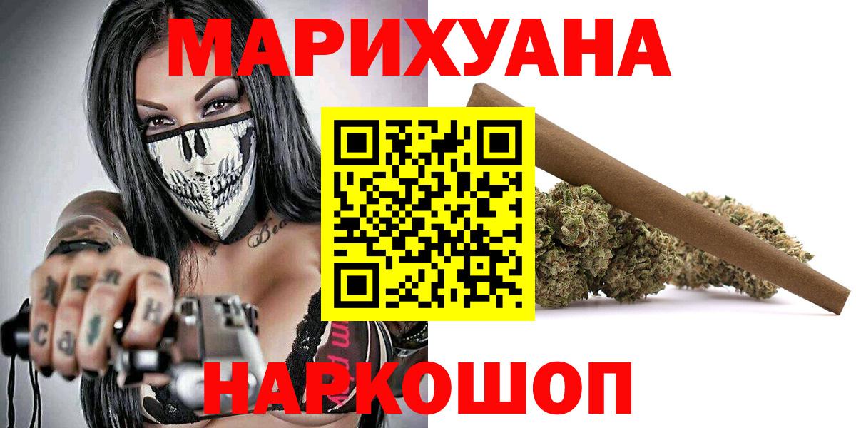 Марихуана индика  Бошки марихуана тримм  Вход с VPN  Хабаровск  Канабис план 